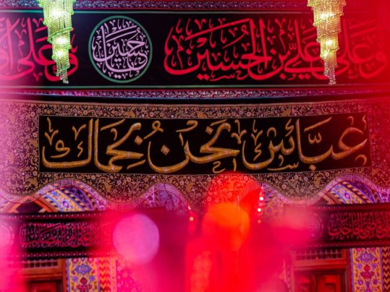 المحاضرة الدينية يلقيها سماحة السيد زيد الشوكي 24 محرم 1443هـ